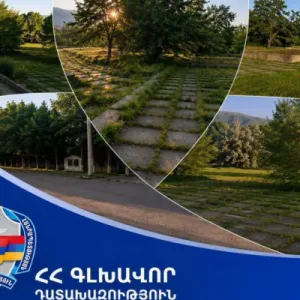 Սիսիան համայնքի «Մայիսի 28» զբոսայգում գտնվող՝ 0,02 հա մակերեսով հողամասը վերադարձվել է համայնքի տիրապետմանը