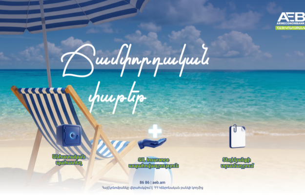 AEB Travel Package: Your Premium Gateway to the Best Journeys