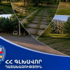Սիսիան համայնքի «Մայիսի 28» զբոսայգում գտնվող ևս մեկ հողամաս վերադարձվել է համայնքի տիրապետմանը