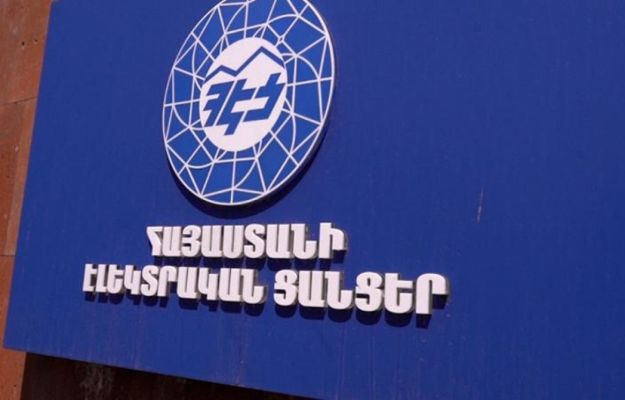 Կառավարությունը ՀԷՑ–ի 100% բաժնետոմսերը հանրային գերակա շահ կճանաչի. նախագիծը պատրաստ է