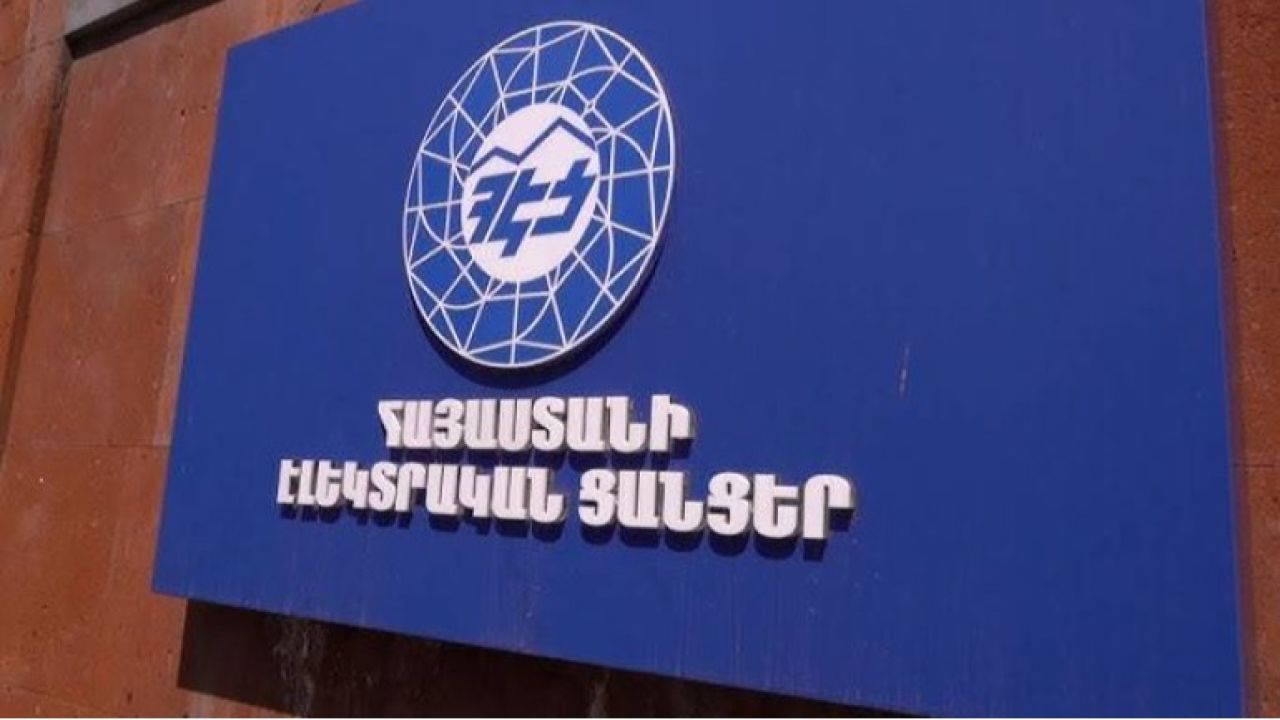 ՀԷՑ-ը մանրամասներ է ներկայացրել 6(10)կՎ լարմամբ սպառման համակարգերի՝ բաշխման ցանցին միանալու ազատականացման վերաբերյալ