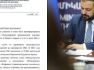 Գևորգ Պապոյանը հրավեր է ստացել ռուս գործընկերոջից՝ մասնակցելու Եկատերինբուրգում կայանալիք առևտրատնտեսական ֆորումին