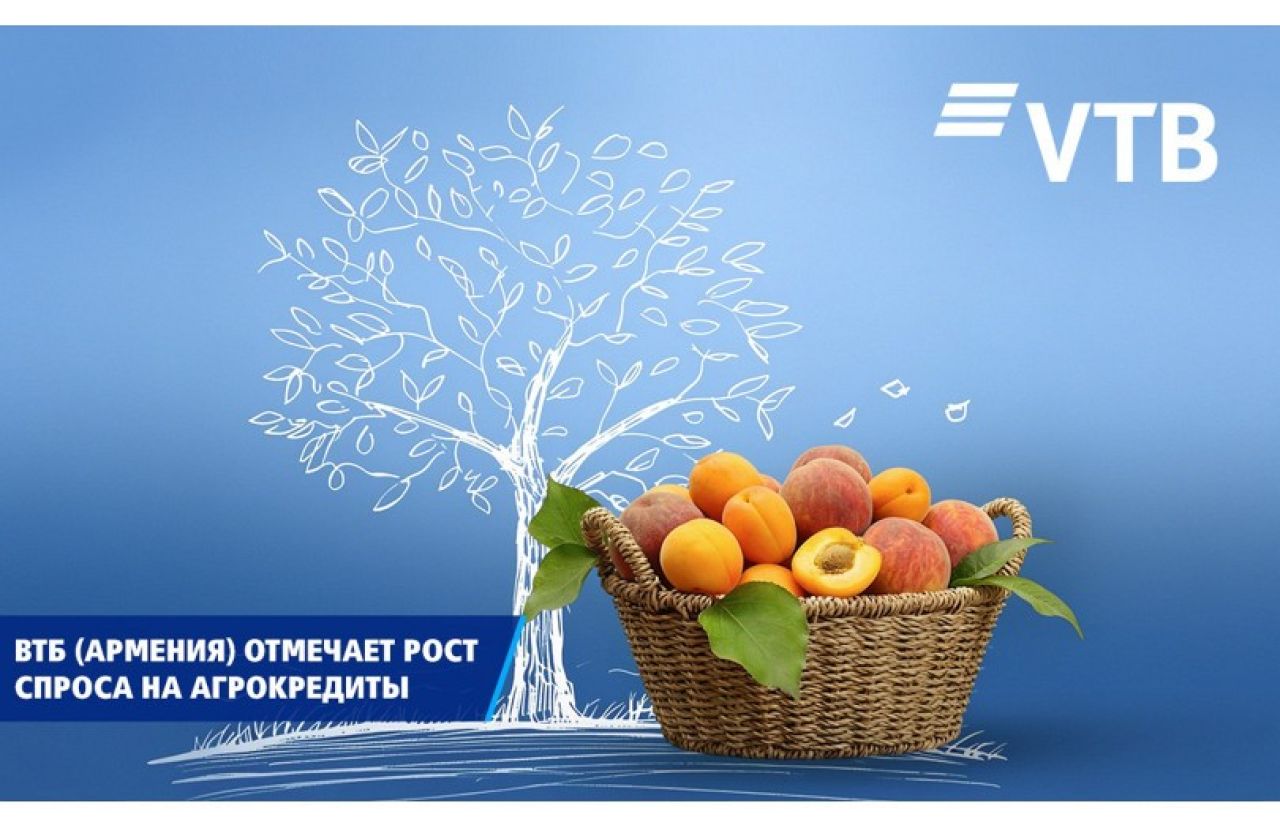 ВТБ (Армения) отмечает рост спроса на продукты агрокредитования