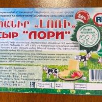Կաթնառատ գյուղում կասեցվել է «Պանիր Լոռի 50%» արտադրատեսակի արտադրությունը. ՍԱՏՄ
