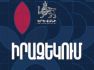 Երթևեկության փոփոխություն Երեւանում