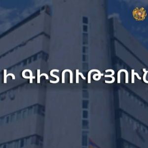 ՀՀ ԷՆ.  Երկրի հետ ազատ առևտրի համաձայնագրերի առկայության դեպքում արտահանողները կարող են օգտվել արտոնյալ մաքսային ռեժիմից