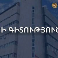ՀՀ ԷՆ.  Երկրի հետ ազատ առևտրի համաձայնագրերի առկայության դեպքում արտահանողները կարող են օգտվել արտոնյալ մաքսային ռեժիմից