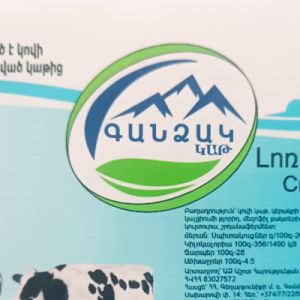 Կասեցվել է «Գանձակ կաթ» ապրանքանիշի «Պանիր Լոռի» արտադրատեսակի արտադրությունը. ՍԱՏՄ
