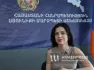 ԵՄ-ի հետ համագործակցությամբ Սյունիքի մարզում իրականացվում է մեծ փաթեթով ծրագիր, որն արդեն ունի ավելի քան 200 միլիոն եվրոյի չափով բյուջե
