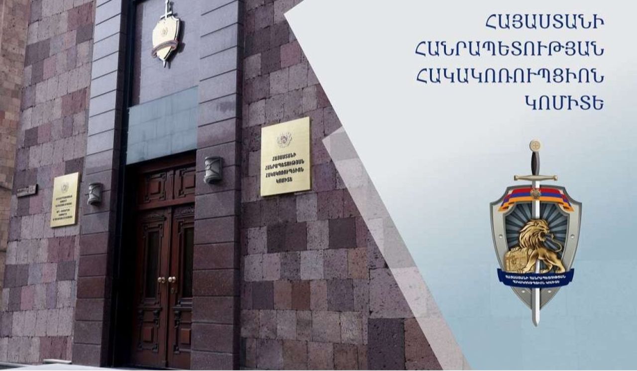 Շուրջ 30 մլն դրամի վնասը վերականգնվել է․ «Սուրբ Աստվածամայր» ԲԿ նախկին տնօրենին մեղադրանք է առաջադրվել