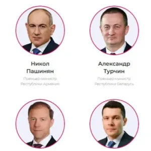 Փաշինյանի անունը կա Եկատերինբուրգում ելույթ ունեցողների ցանկում