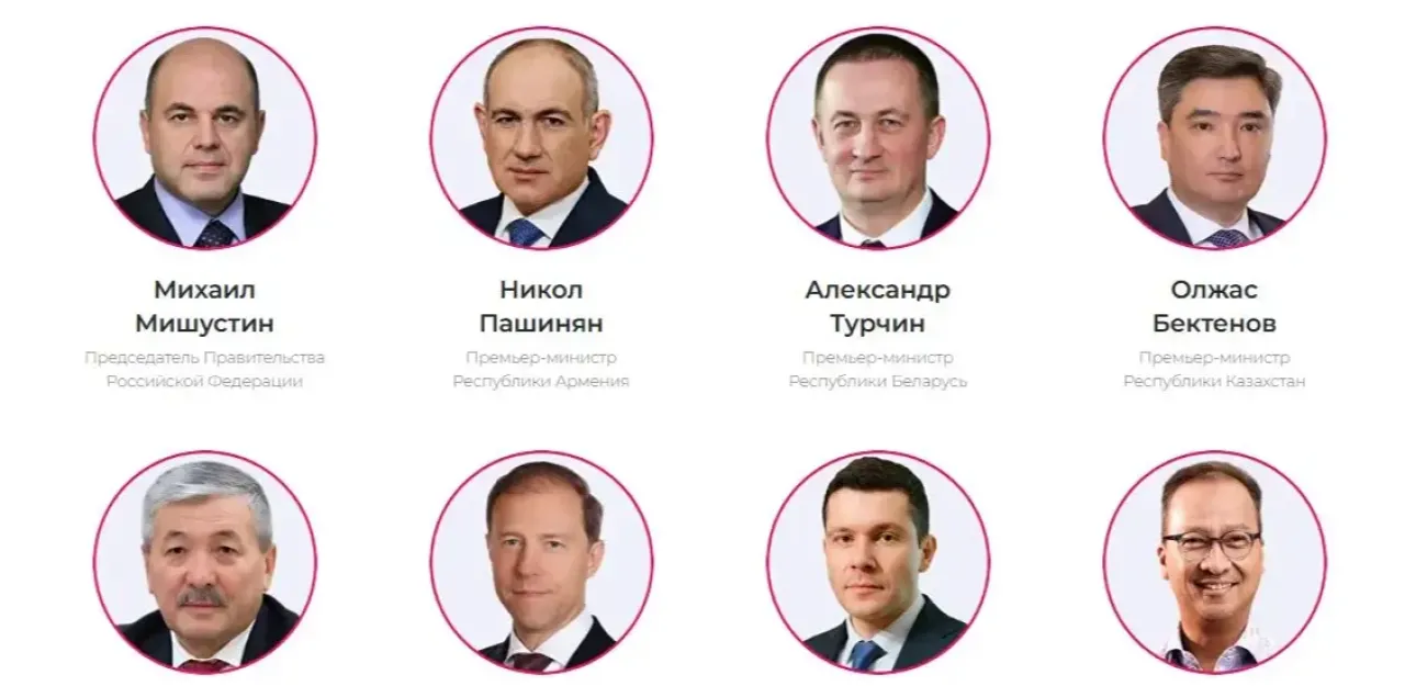 Փաշինյանի անունը կա Եկատերինբուրգում ելույթ ունեցողների ցանկում