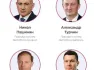 Փաշինյանի անունը կա Եկատերինբուրգում ելույթ ունեցողների ցանկում