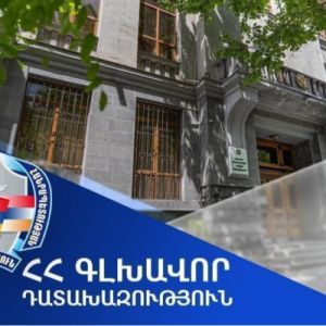 Դատախազությունն իր ներդրումն է ունեցել կիբեռհանցավորության դեմ միջազգային պայքարում. OCCRP