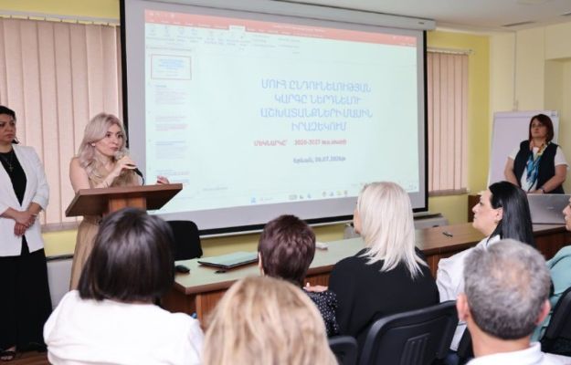 Քոլեջների տնօրեններին ներկայացվել է ընդունելության նոր կարգը