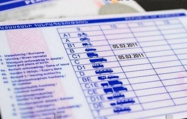 Հայաստանի և ԱՄԷ-ի վարորդական վկայականները փոխադարձաբար ճանաչվում են․ ուժի մեջ է մտել փոխըմբռնման հուշագիրը