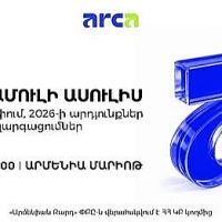 Ներկայացվել  են  Arca-ի  2025թ․ի գործունեության հիմնական արդյունքները