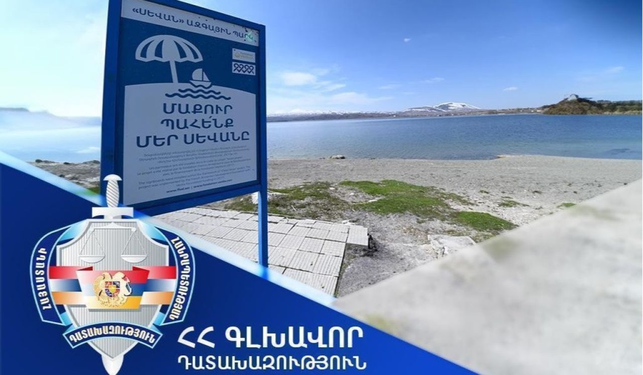 Սևանի ափամերձ տարածքում՝ «Մուլտի գրուպ»-ի կողմից ապօրինի տնօրինվող տներն ու շենք-շինությունները վերադարձնել ՀՀ-ին. պահանջ