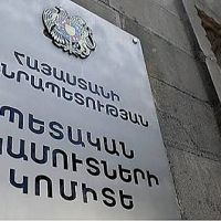 Բացահայտվել է վառելիքի ոլորտում տնտեսվարող սուբյեկտի կողմից առանձնապես խոշոր չափերի հարկեր թաքցնելու դեպք