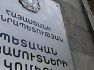Բացահայտվել է վառելիքի ոլորտում տնտեսվարող սուբյեկտի կողմից առանձնապես խոշոր չափերի հարկեր թաքցնելու դեպք