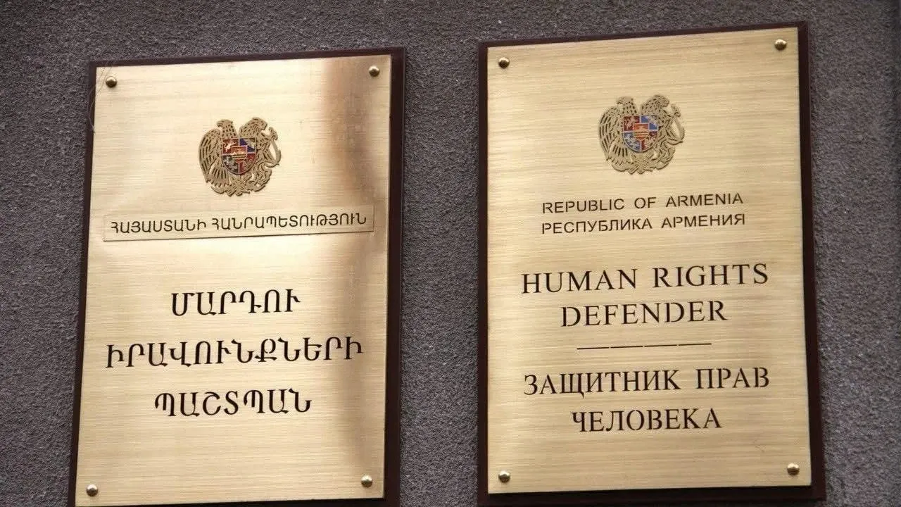 Հայաստանի օմբուդսմենի գրասենյակի աշխատակիցների վերապատրաստման համար հատկացվել է 20 հազար դոլար