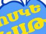 Կասեցվել է «Ոսկե Կաթ»-ի արտադրական գործունեության առանձին գործառույթը