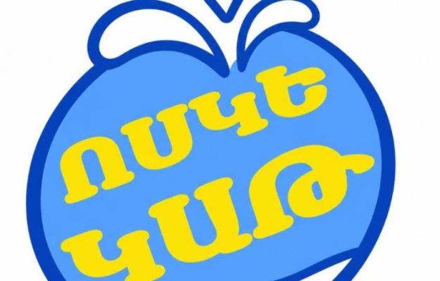 Կասեցվել է «Ոսկե Կաթ»-ի արտադրական գործունեության առանձին գործառույթը