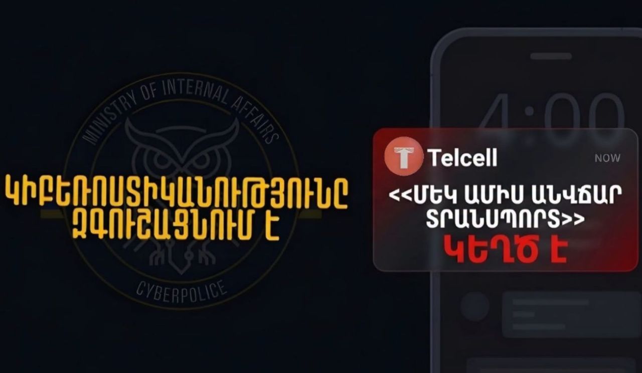Կիբեռոստիկանությունը հորդորում է՝ զգուշացե՛ք «Մեկ ամիս անվճար տրանսպորտ» կեղծ առաջարկներից