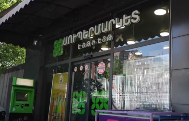 «88» առևտրային օբյեկտում իրականացված հսկողության արդյունքում արձանագրվել է 33 վարչական իրավախախտում․ տեսանյութ