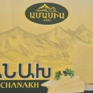 «Ամասիայի գլխավորող պանրագործարան» ընկերության արտադրական գործունեության առանձին գործառույթ է կասեցվել