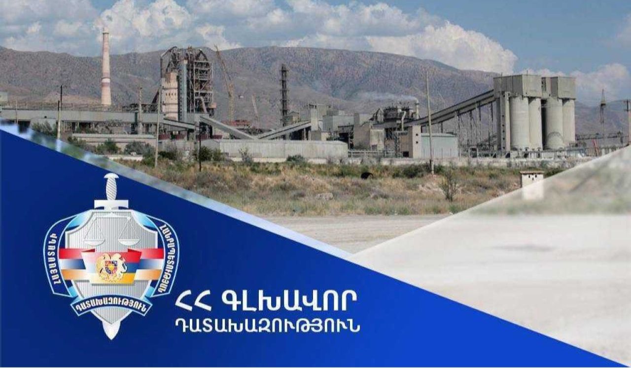 «Արարատցեմենտը» հանձնվել է ՀՀ կառավարմանն ու պահպանմանը