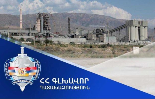 «Արարատցեմենտը» հանձնվել է ՀՀ կառավարմանն ու պահպանմանը