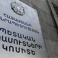 ՊԵԿ-ը բացահայտել է վառելիքի առևտրի ոլորտում հարկային խոշոր իրավախախտումների դեպքեր