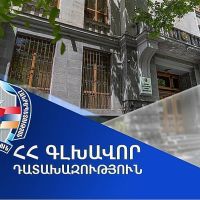 Կողբ համայնքի նախկին ղեկավարի պաշտոնեական լիազորությունները չարաշահելու վերաբերյալ քրեական վարույթի նյութերը հանձնվել են դատարան