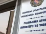 Էկոնոմիկայի նախարարությունը մեկնաբանել  է ՌԴ-ի կողմից Հայաստանի սերտիֆիկացման մարմինների փաստաթղթերի գործողությունը կասեցնելու լուրը