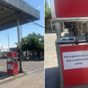 «Կարս» ՍՊԸ-ին պատկանող լցակայանում փակցվել է «Մենք տուգանվել ենք թերլիցքավորման համար» պաստառ. ՇՎՏՄ