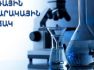 ՀՀ-ի համար էբոլայի ներմուծման և հետագա տարածման ռիսկը գնահատվում է ցածր. ՀՎԿԱԿ