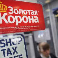 «Զոլոտայա Կորոնա» ծառայությունը դադարեցրել է ՌԴ-ից Հայաստան, Վրաստան և այլ երկրներ գումարների փոխանցումը
