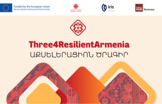 Կմեկնարկի Three4ResilientArmenia աքսելերացիոն ծրագիրը