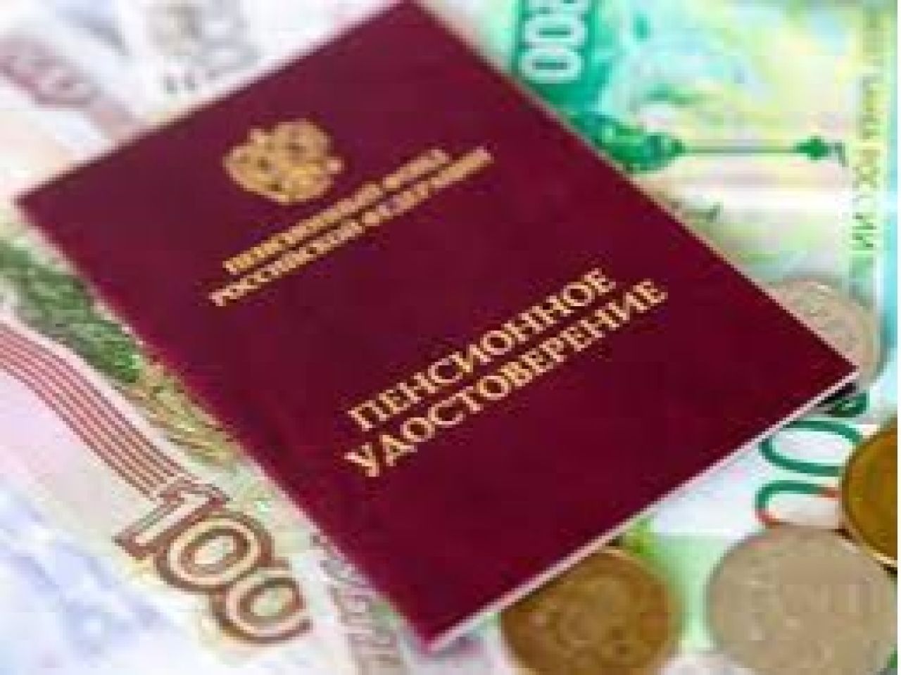 Ռուսաստանը դադարեցնում է ԱՊՀ երկրների քաղաքացիների թոշակների վճարումները