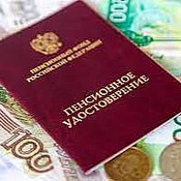 Ռուսաստանը դադարեցնում է ԱՊՀ երկրների քաղաքացիների թոշակների վճարումները