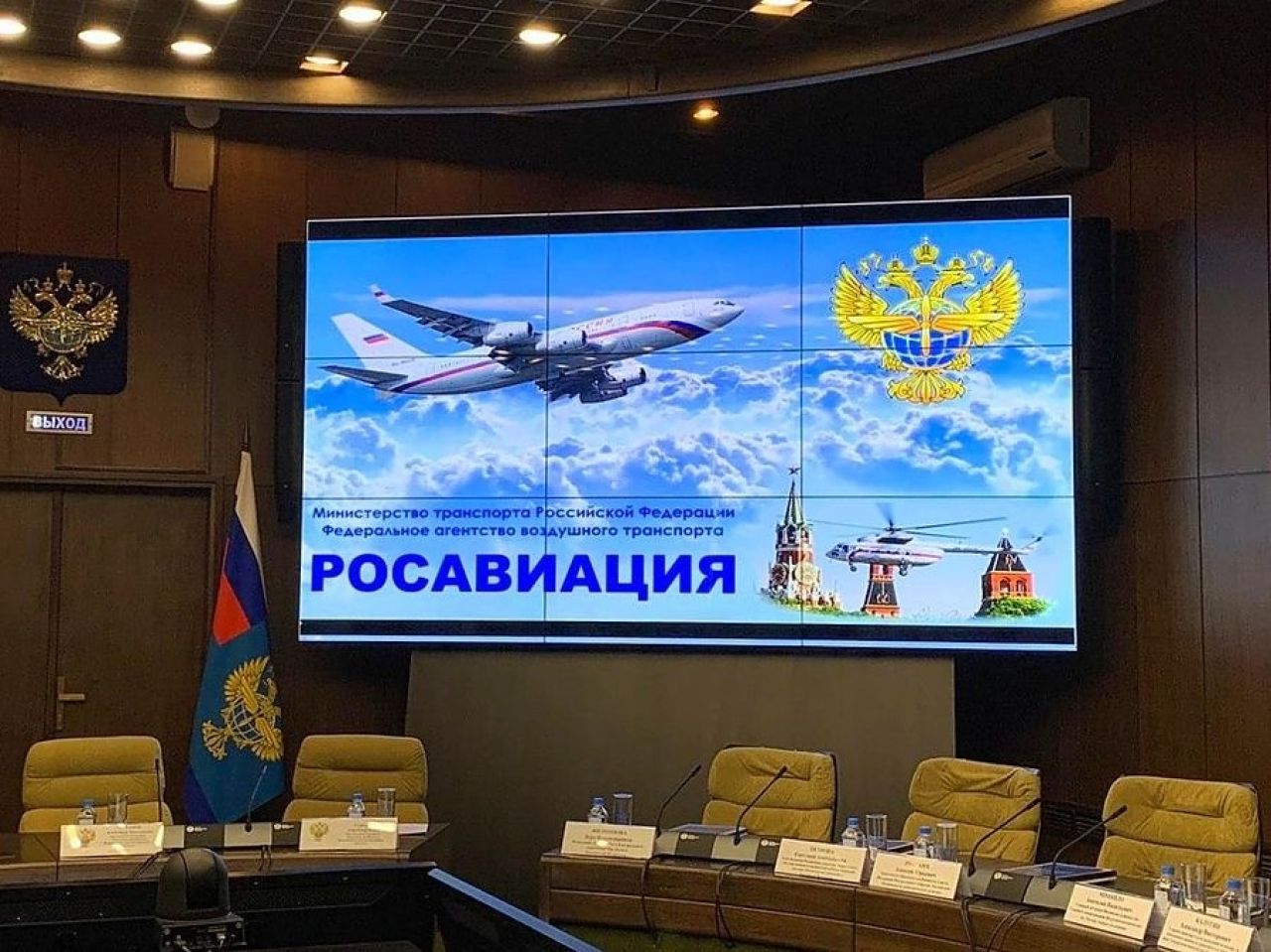 ՌԴ-ի հարավային օդանավակայաններում թռիչքների սահմանափակումները երկարացվել են մինչեւ օգոստոսի 29-ը