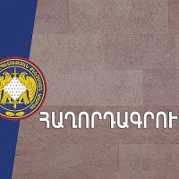 Բացահայտվել է թմրամիջոցների ապօրինի շրջանառության շղթա
