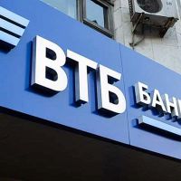 ՎՏԲ-Հայաստան Բանկի հաճախորդները 1,5 անգամ ավելացրել են դեպի Ռուսաստան փոխանցումների թիվը