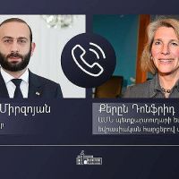 ՀՀ ԱԳ նախարարի հեռախոսազրույցն ԱՄՆ պետքարտուղարի եվրոպական և եվրասիական հարցերով տեղակալի հետ
