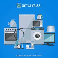 Յունիբանկն առաջատար է սպառողական վարկերի քանակով