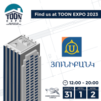 Յունիբանկը կմասնակցի «TOON EXPO 2023» միջազգային ցուցահանդեսին